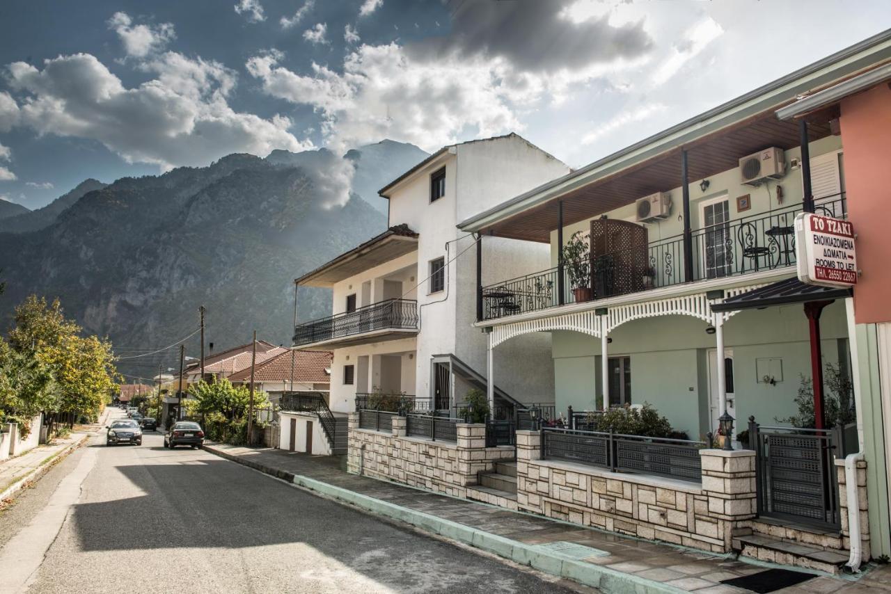 Guesthouse To Tzaki Κόνιτσα Εξωτερικό φωτογραφία